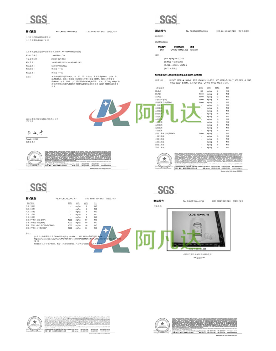 環保亚洲精品人妻在线SGS測試.jpg