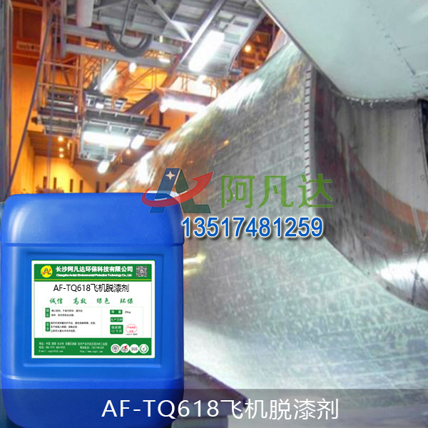 AF-TQ618飛機亚洲精品人妻在线